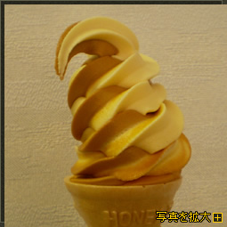�����������΂���܂�̒����@�\�t�g�A�C�X